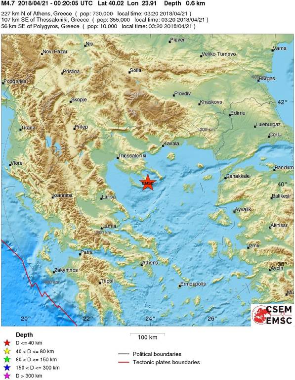 Σεισμός 4,7 Ρίχτερ ΤΩΡΑ στην Χαλκιδική