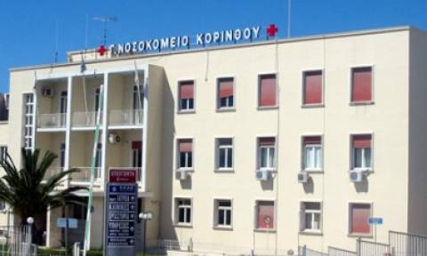 Τραγωδία στην Κόρινθο: Ασθενής έκανε βουτιά θανάτου από τον 4ο όροφο νοσοκομείου