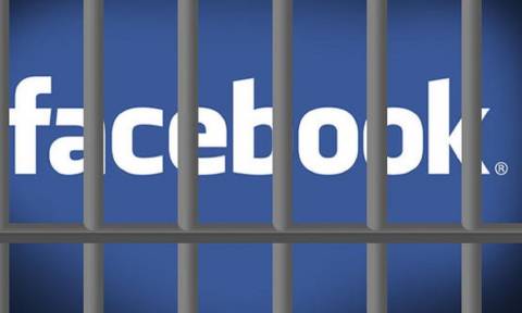 ΜΕΓΑΛΗ ΠΡΟΣΟΧΗ! Με αυτό το νόμο το 90% των χρηστών του Facebook θα μπει φυλακή!
