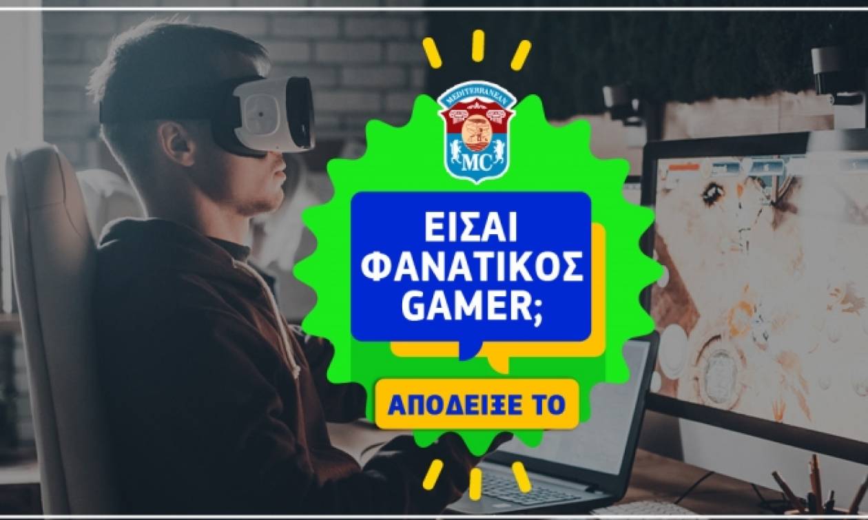 Student Excellence Conference 2018: Είσαι φανατικός gamer; Απόδειξέ το και σπούδασε δωρεάν!