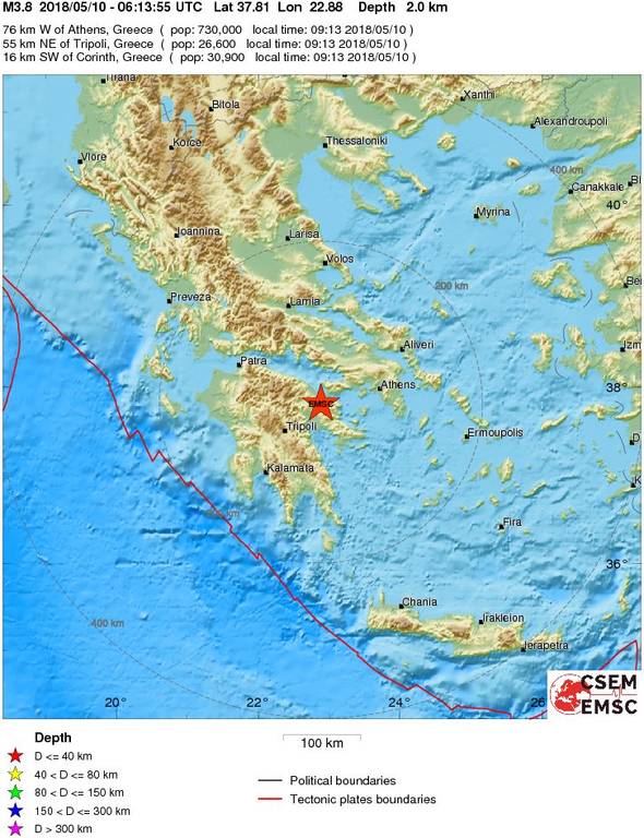 Σεισμός «ταρακούνησε» Αργολίδα και Κορινθία