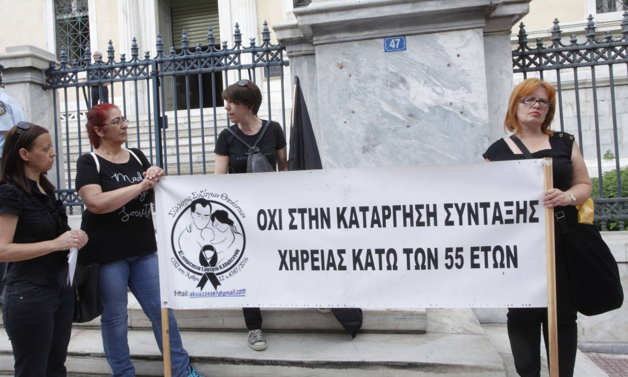 Διαμαρτυρία συνταξιούχων έξω από το ΣτΕ (pics)