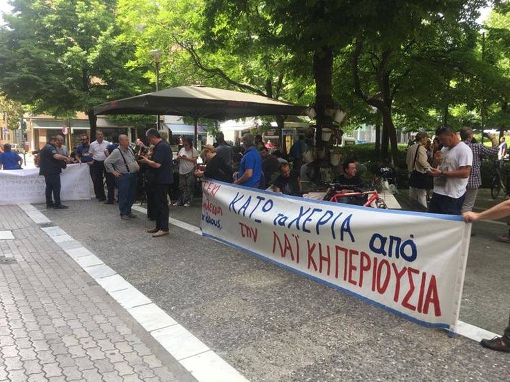 Επεισόδια στη Λάρισα για πλειστηριασμό πρώτης κατοικίας (photos)