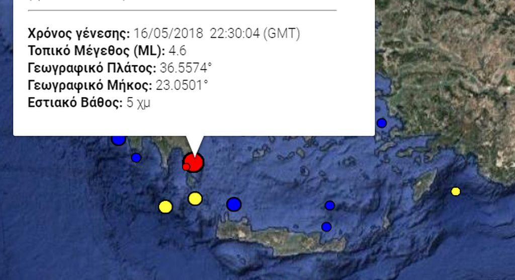 Σεισμός στη Νεάπολη Λακωνίας - Αισθητός στην Αττική