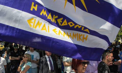Σκοπιανό - Παμμακεδονικές Ενώσεις προς Τσίπρα: «Αναλαμβάνεις την ευθύνη για ό,τι επακολουθήσει»