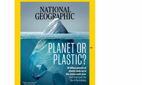 «Πλανήτης ή πλαστικό;»: Το νέο εξώφυλλο του National Geographic θα αφήσει ιστορία