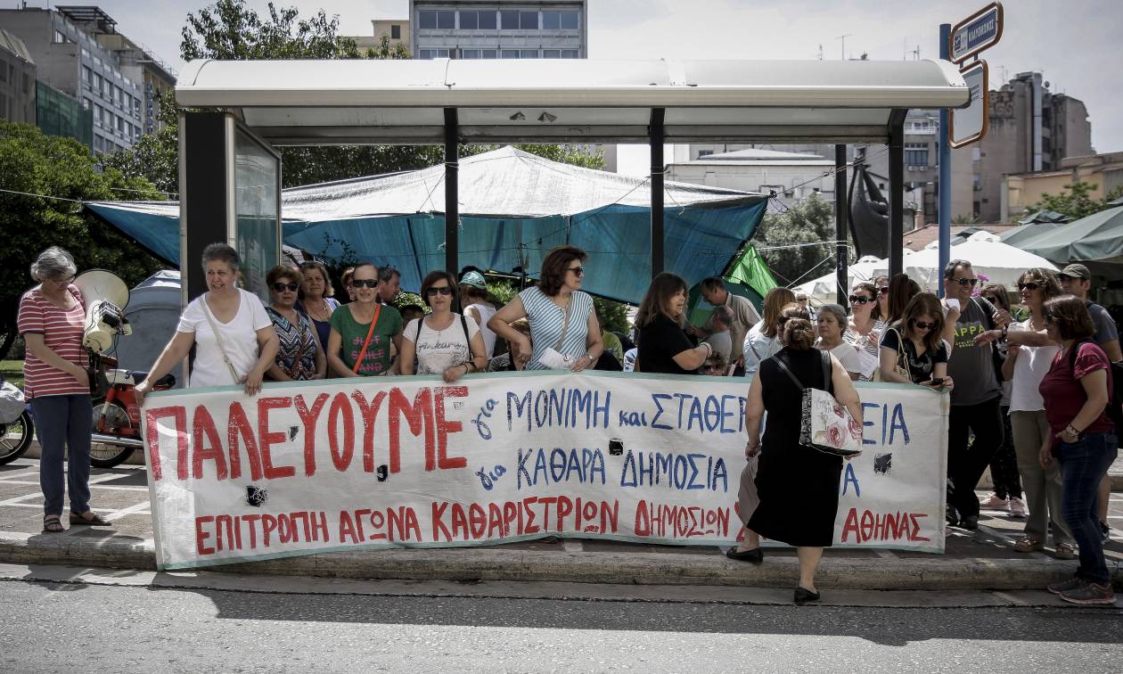 Στους δρόμους οι σχολικές καθαρίστριες – Διαμαρτυρία στο υπουργείο Εσωτερικών (pics)