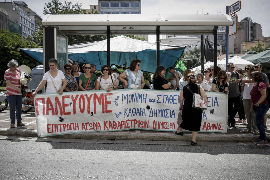 Στους δρόμους οι σχολικές καθαρίστριες – Διαμαρτυρία στο υπουργείο Εσωτερικών (pics)