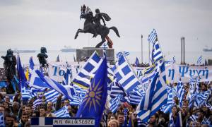 Σκοπιανό: Έρχονται νέα συλλαλητήρια σε Αθήνα και Θεσσαλονίκη