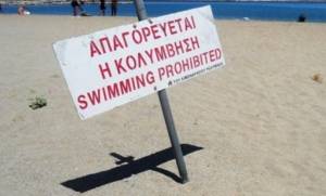 ΠΡΟΣΟΧΗ: Αυτές είναι οι παραλίες της Αττικής που δεν πρέπει να κολυμπήσετε (pics)