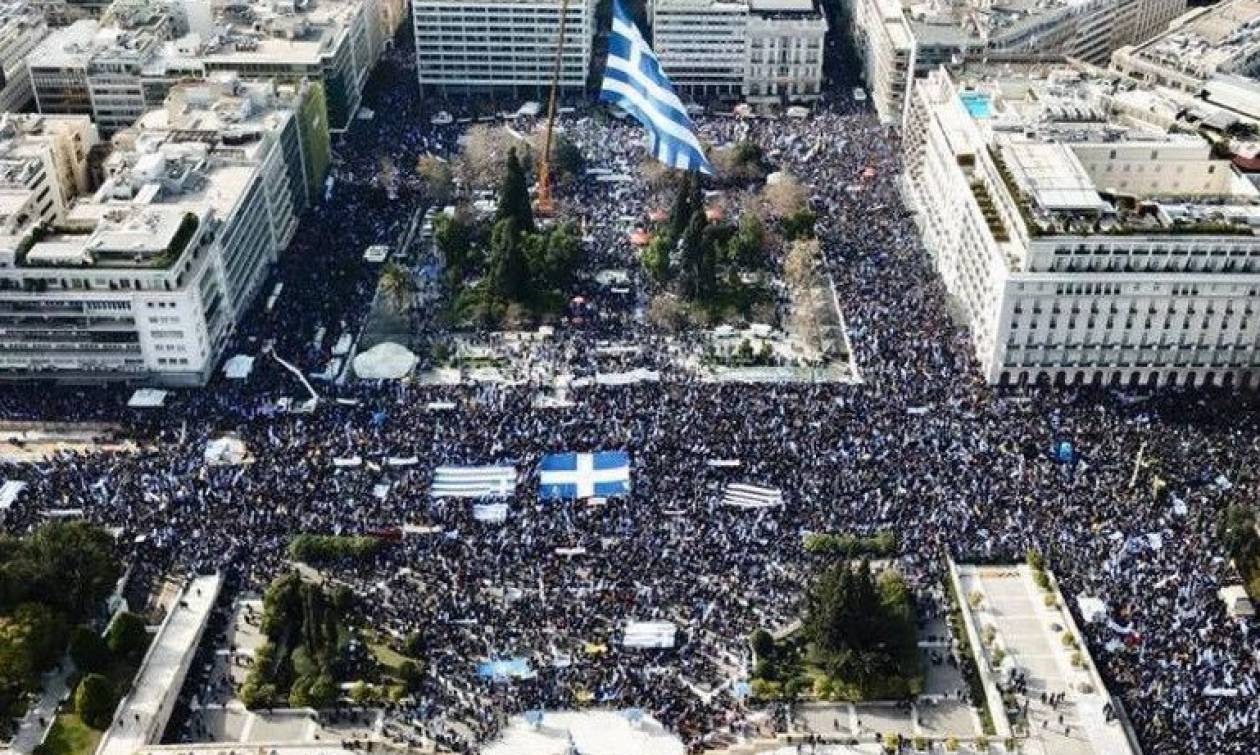 Συγκέντρωση για τη Μακεδονία στην πλατεία Συντάγματος το πρωί της Παρασκευής (15/6)