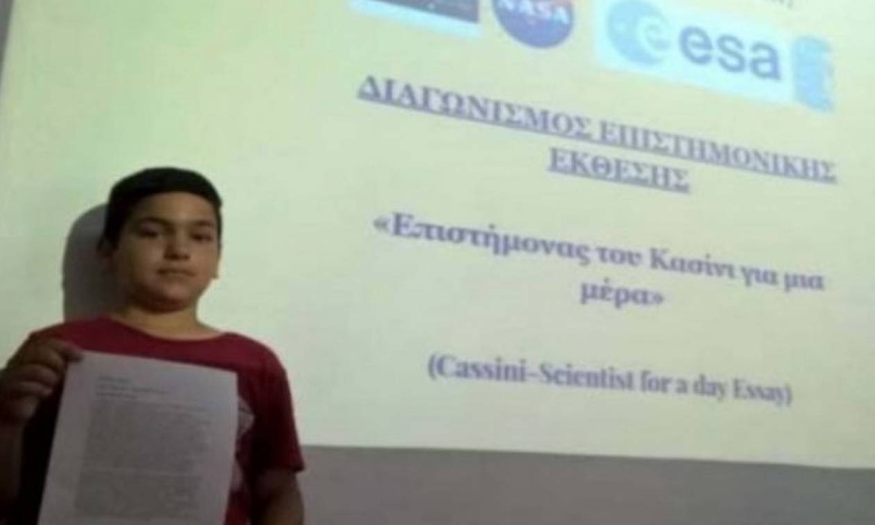 Η NASA βράβευσε μαθητή Δημοτικού της Καλύμνου!