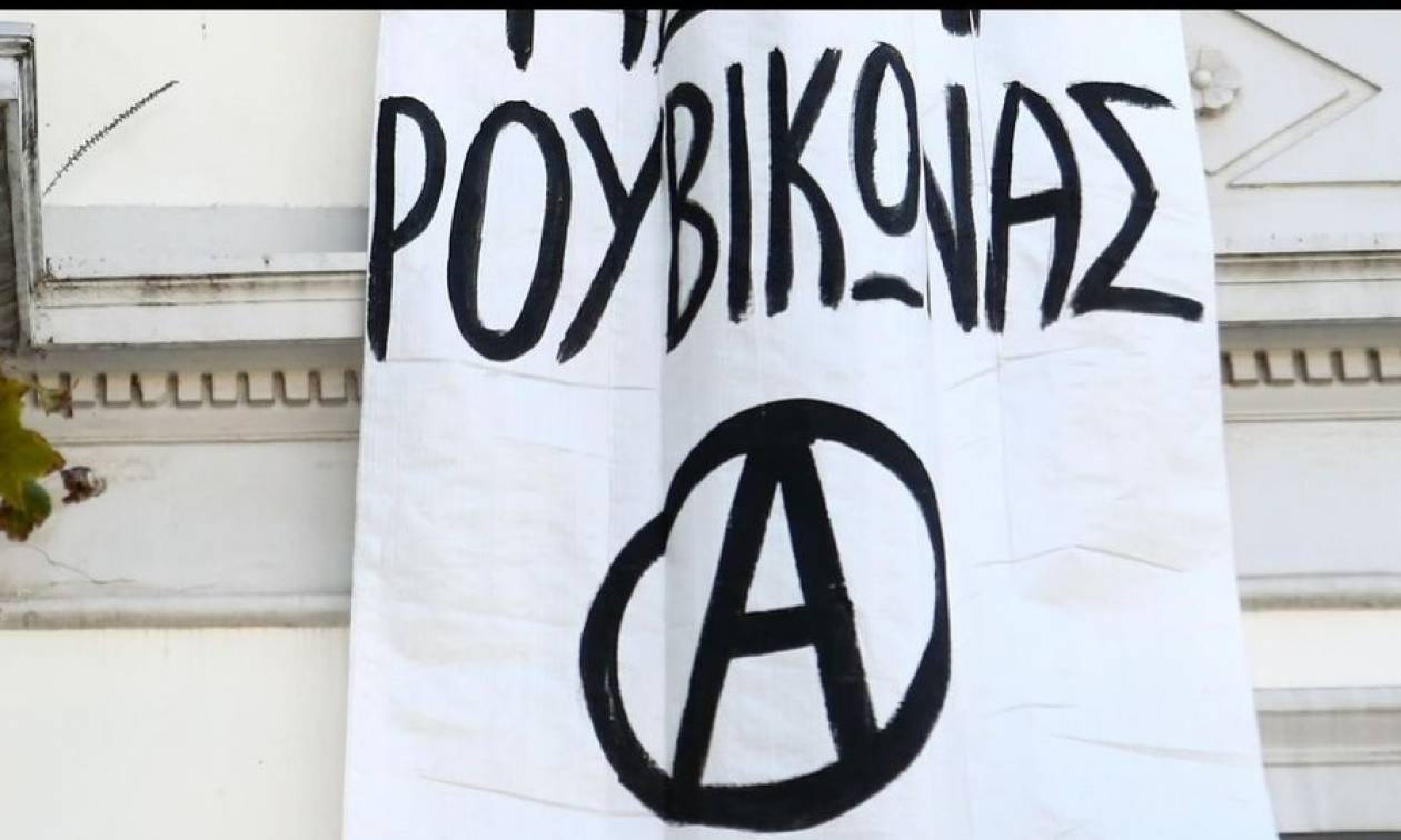 Αθώο το ηγετικό στέλεχος του Ρουβίκωνα για τις απειλές κατά του ΣΚΑΪ