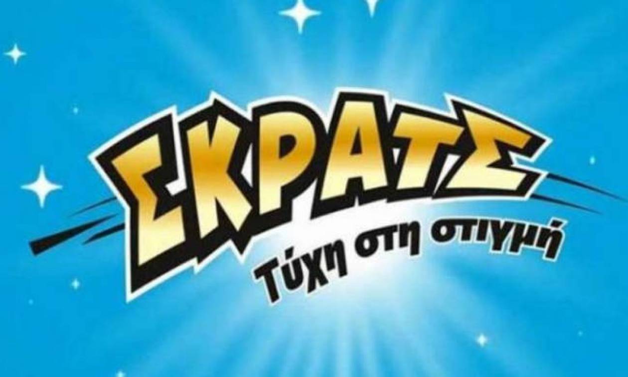 ΣΚΡΑΤΣ: 13,3 εκατομμύρια ευρώ σε κέρδη μοίρασε τον Ιούνιο