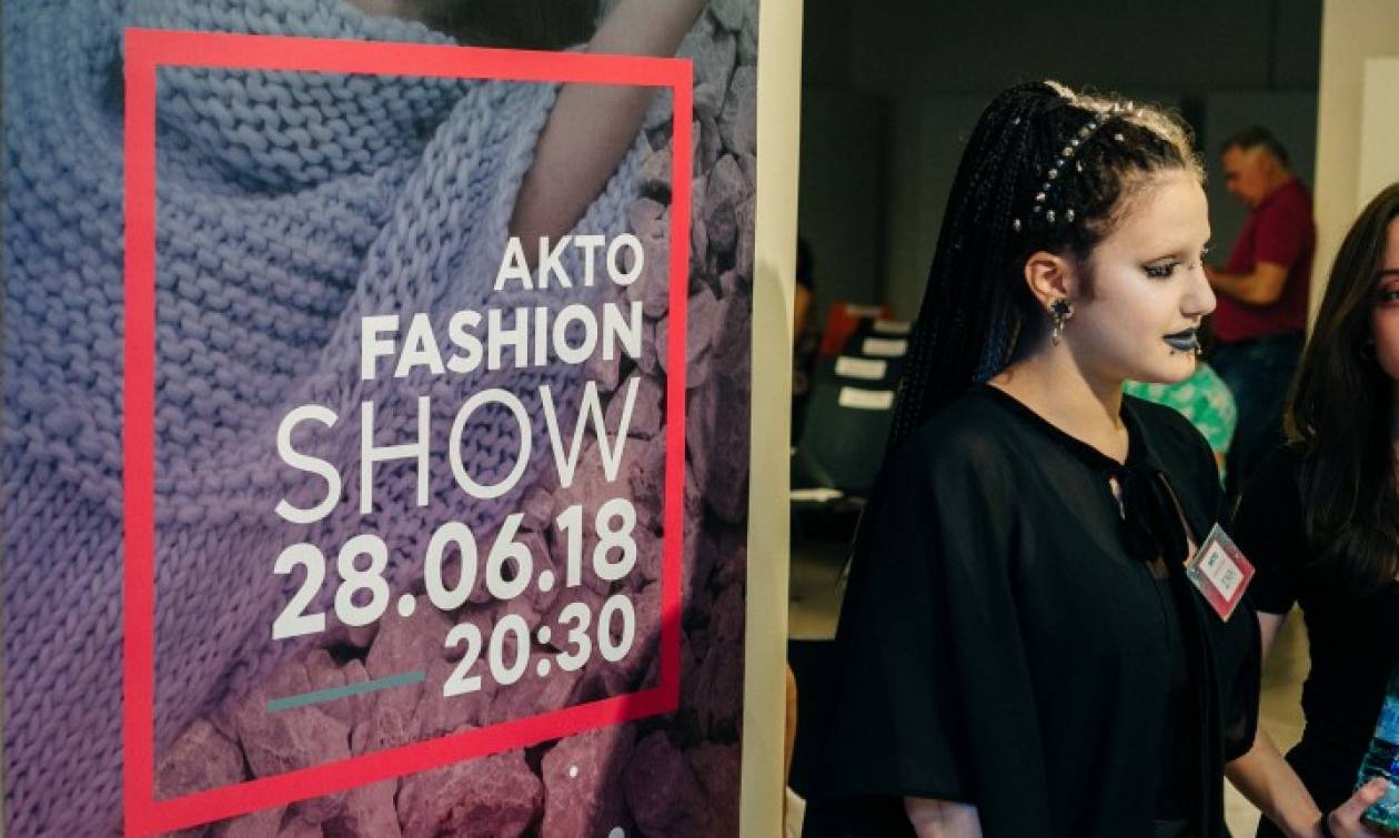 ΑΚΤΟ Fashion Show 2018