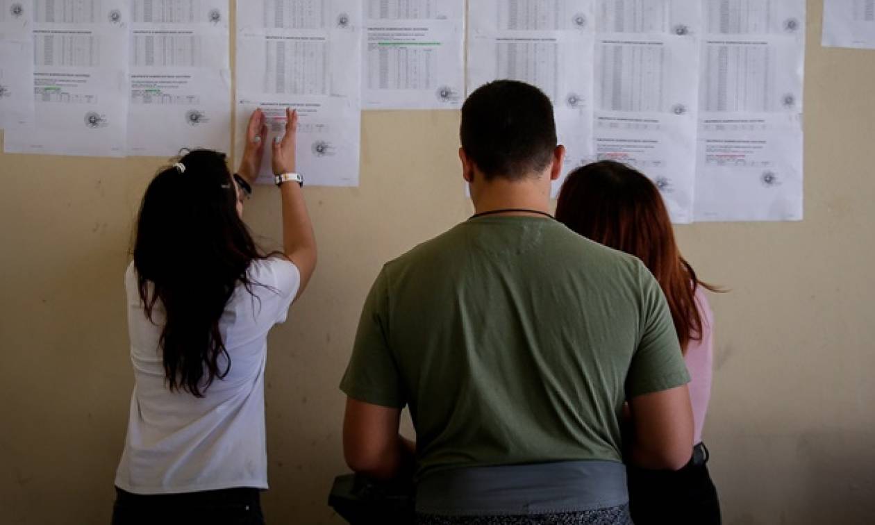 Πανελλήνιες 2018: Ανακοινώθηκαν οι βαθμολογίες των Ειδικών Μαθημάτων