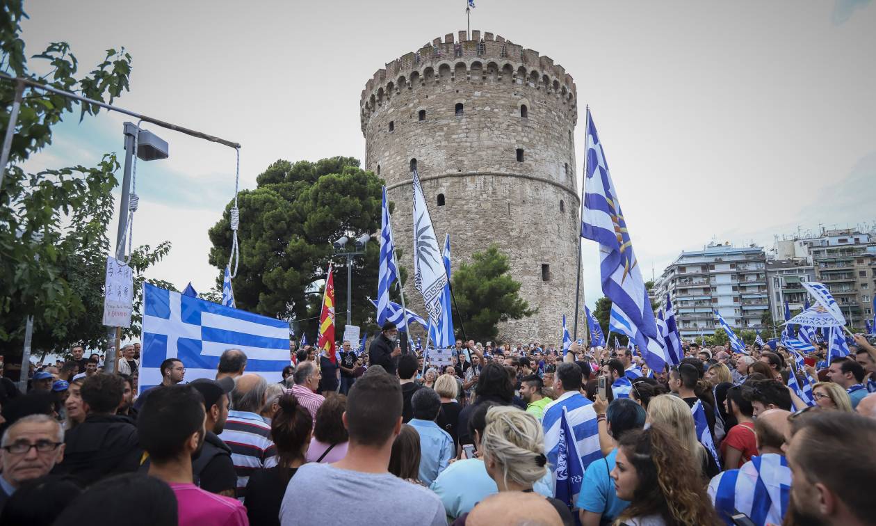 Στο ΣτΕ η αίτηση αναστολής των Παμμακεδονικών Οργανώσεων κατά της συμφωνίας των Πρεσπών