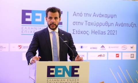 Ελληνική Ένωση Επιχειρηματιών: Εθνικό Πρόταγμα το Στοίχημα της Ταχύρρυθμης Ανάπτυξης