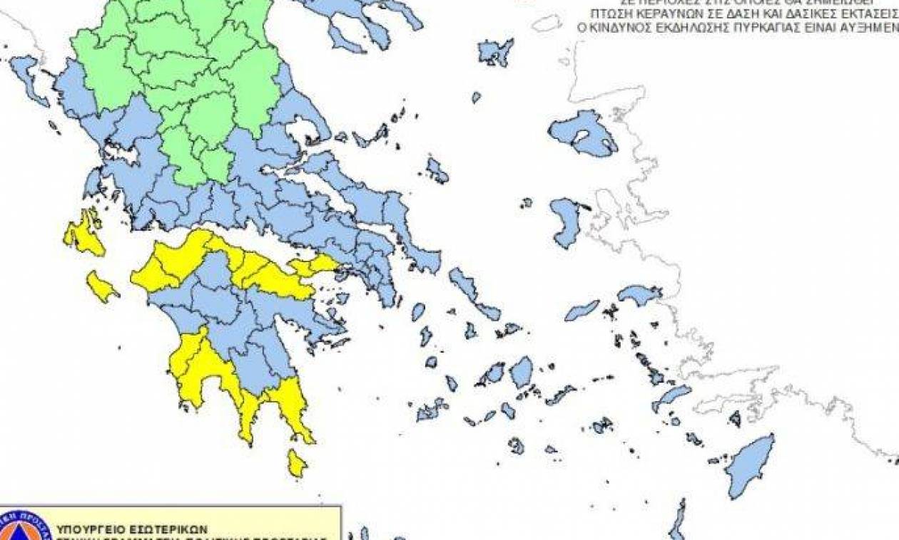 Υψηλός και σήμερα ο κίνδυνος πυρκαγιάς