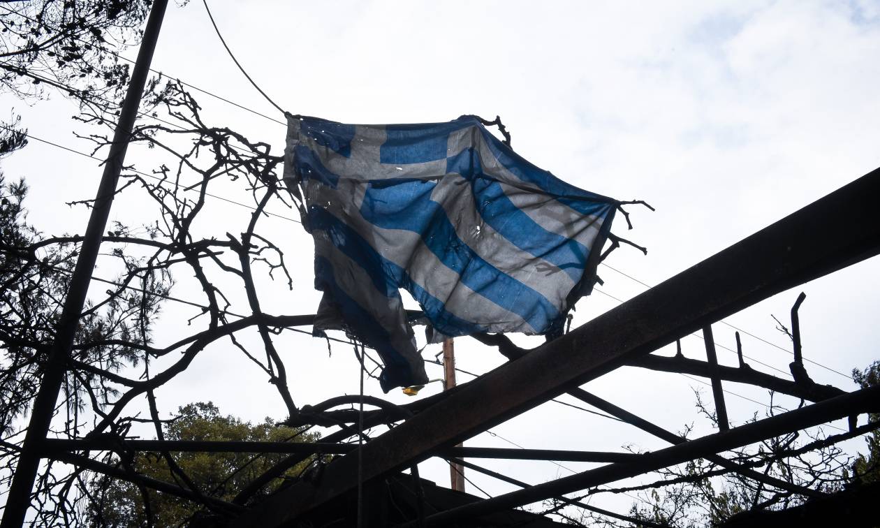 Εθνικό πένθος: Τι είναι και πότε κηρύσσεται;