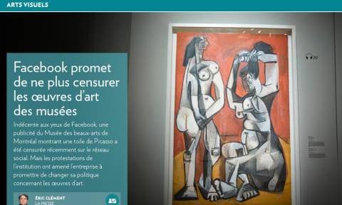 Απίστευτο: Το Facebook λογόκρινε πίνακα του Πικάσο! (Vid)