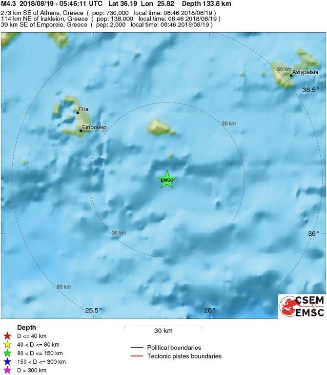 Σεισμός ΤΩΡΑ κοντά στην Ανάφη (pics)