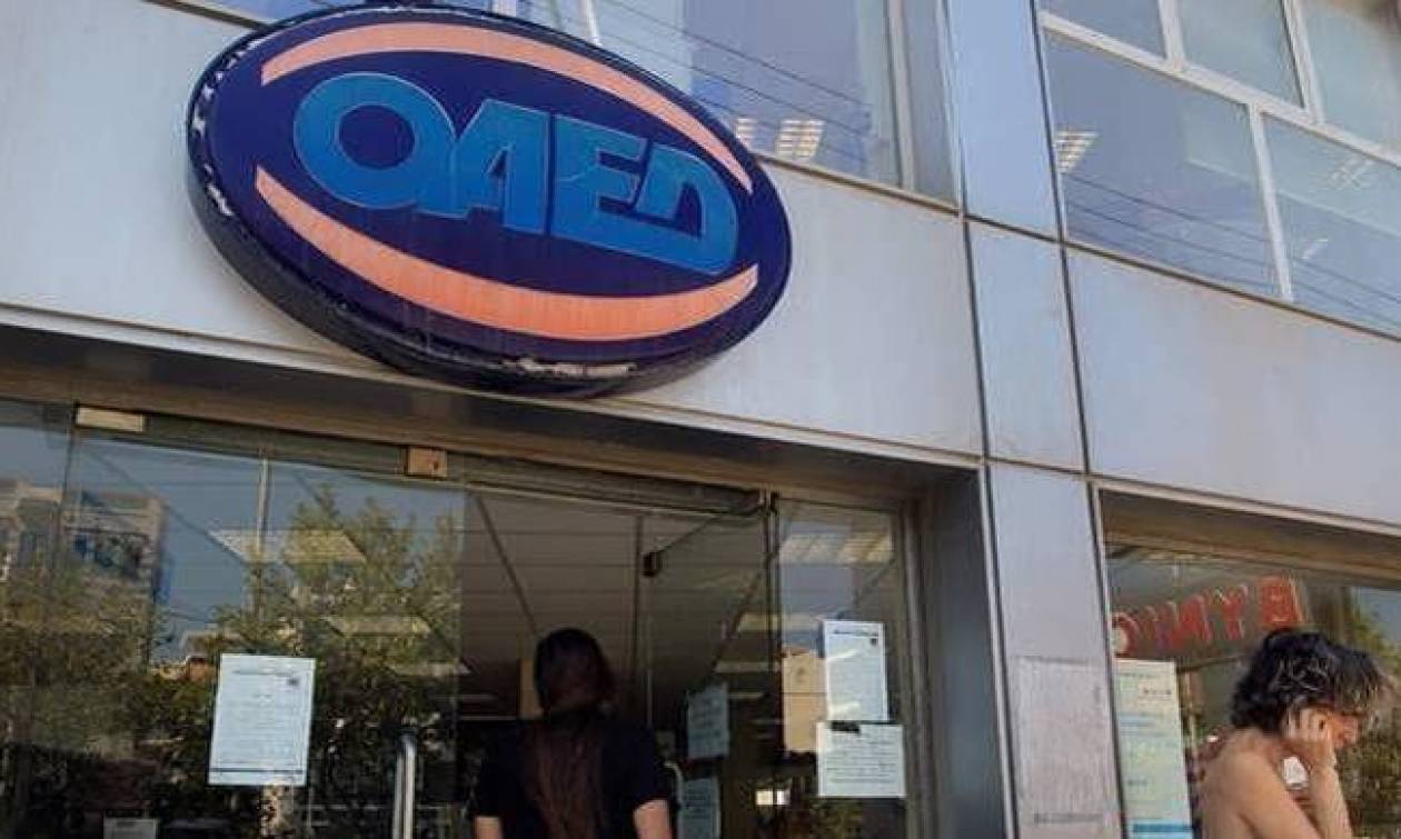 ΟΑΕΔ: Έρχονται 206 θέσεις εργασίας πλήρους απασχόλησης - Δείτε τις περιοχές