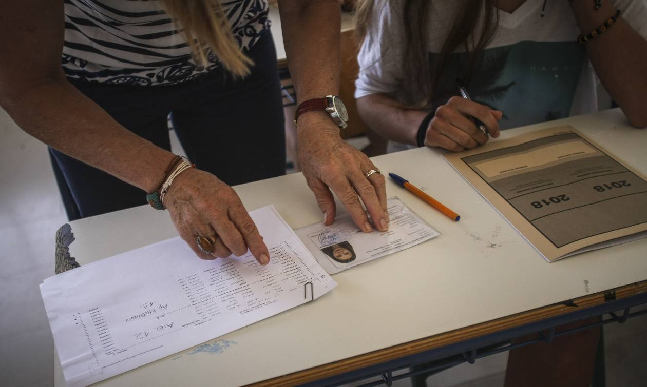 Βάσεις 2018: Δείτε πού κινήθηκαν οι Παιδαγωγικές Σχολές