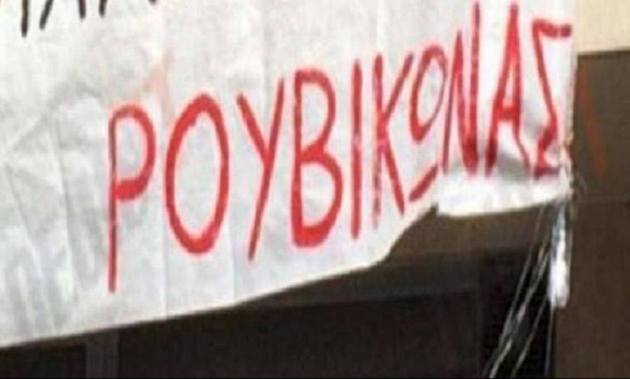 Ρουβίκωνας για ανασχηματισμό: «Δεν λυπάσαι την Όλγα ρε Αλέξη;»