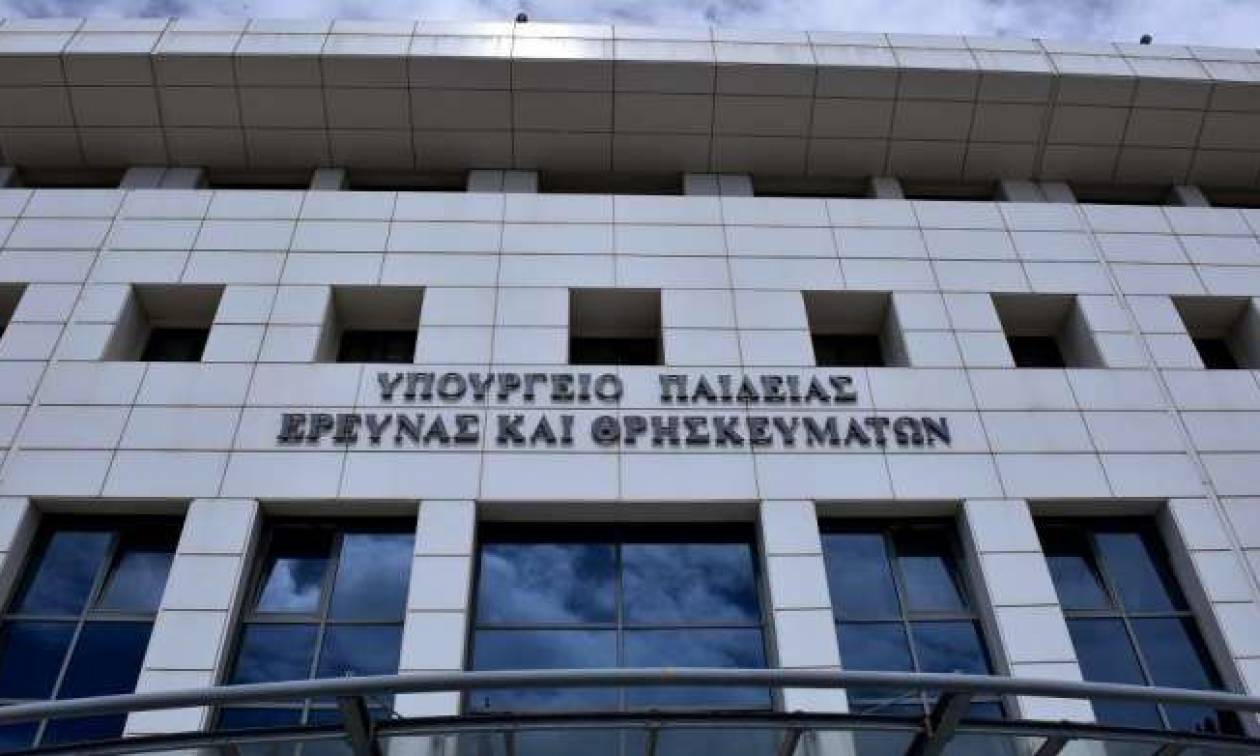 Πίνακες αναπληρωτών 2018: Τέλος στην αγωνία - Ανακοινώθηκαν οι οριστικοί πίνακες