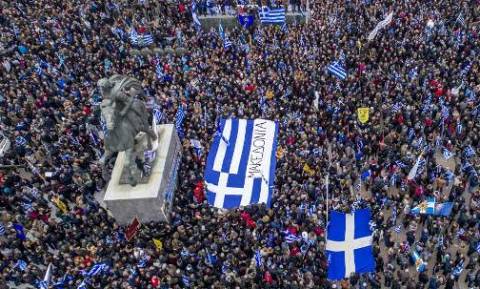 ΔΕΘ 2018: Το Σάββατο το μεγάλο συλλαλητήριο για τη Μακεδονία
