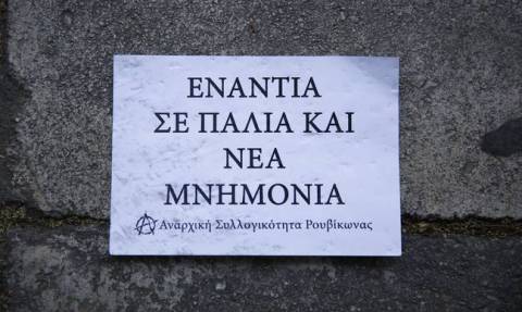 Έφοδος του Ρουβικώνα στο Σύνδεσμο Βιομηχανιών Βορείου Ελλάδος (vid-pics)