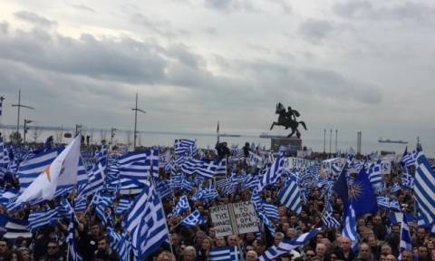 83η ΔΕΘ: Μεγάλο συλλαλητήριο για τη Μακεδονία το Σάββατο στη Θεσσαλονίκη