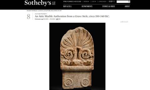 Αρχαία ταφόπλακα επιστράφηκε στην Ελλάδα από την Αγγλία (Pics)