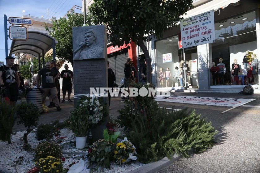 Παύλος Φύσσας: Συγκέντρωση στο Κερατσίνι για τα πέντε χρόνια από τη δολοφονία του