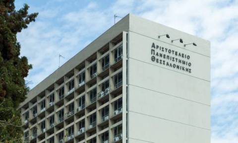 Ποινικές διώξεις για ακίνητο που αγόρασε το Αριστοτέλειο Πανεπιστήμιο Θεσσαλονίκης