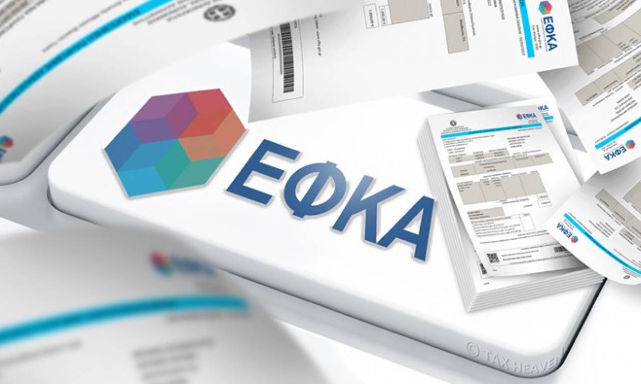 ΕΦΚΑ: Πότε θα γίνει η πληρωμή για την επιστροφή εισφορών;