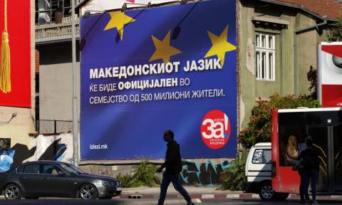 Δημοψήφισμα στα Σκόπια: Όλα θα κριθούν από τη συμμετοχή