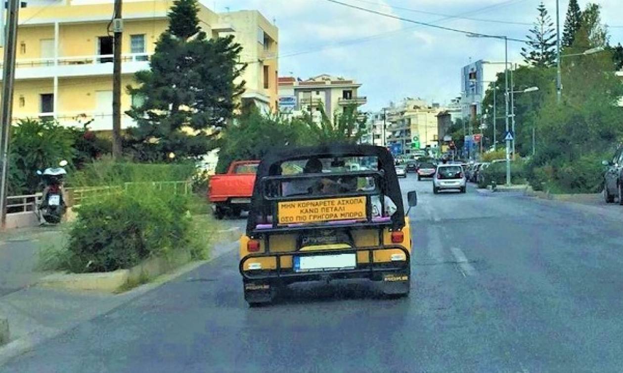 Αυτά συμβαίνουν μόνο στην Κρήτη! Πέντε «κουζουλές» στιγμές από την καθημερινότητα στο νησί