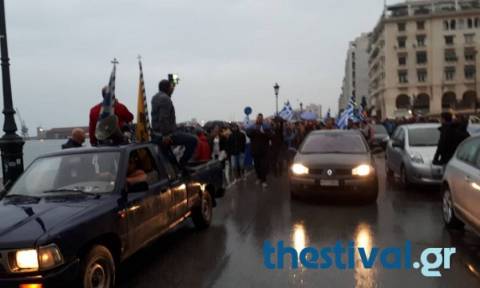 Πορεία για τη Μακεδονία στο κέντρο της Θεσσαλονίκης (vid)