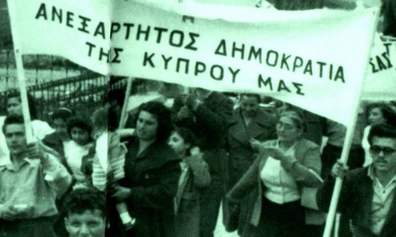 1η Οκτωβρίου: Η Κύπρος γιορτάζει την ανεξαρτησία της - Newsbomb