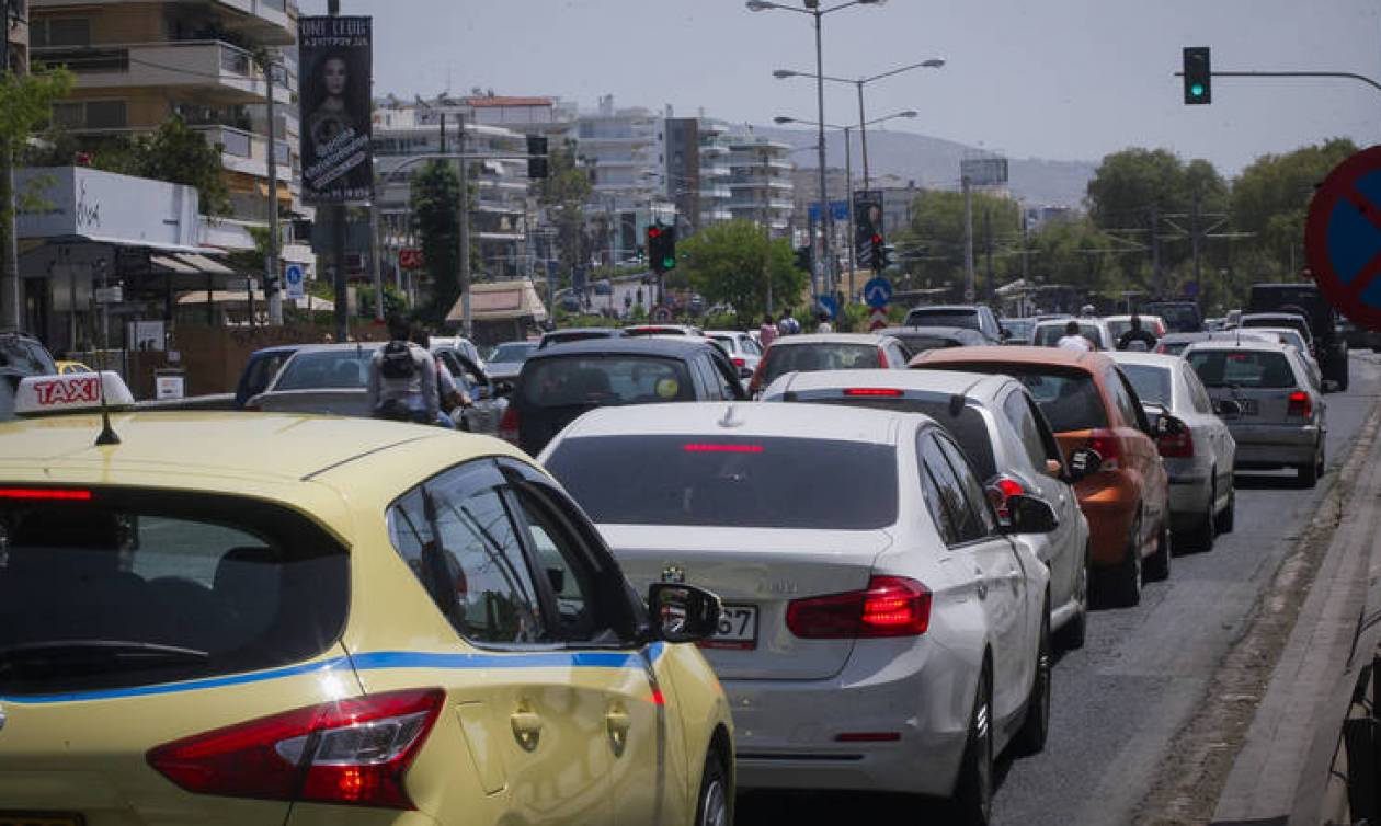 Κάντε κλικ ΕΔΩ και δείτε αν το όχημά σας είναι ασφαλισμένο