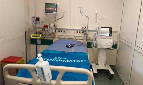 Νέα διατομεακή Μονάδα Αυξημένης Φροντίδας στο νοσοκομείο «Γ. Γεννηματάς»