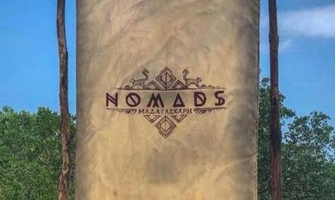 Nomads: Σε ποια ομάδα «γεννιέται» ένας έρωτας;