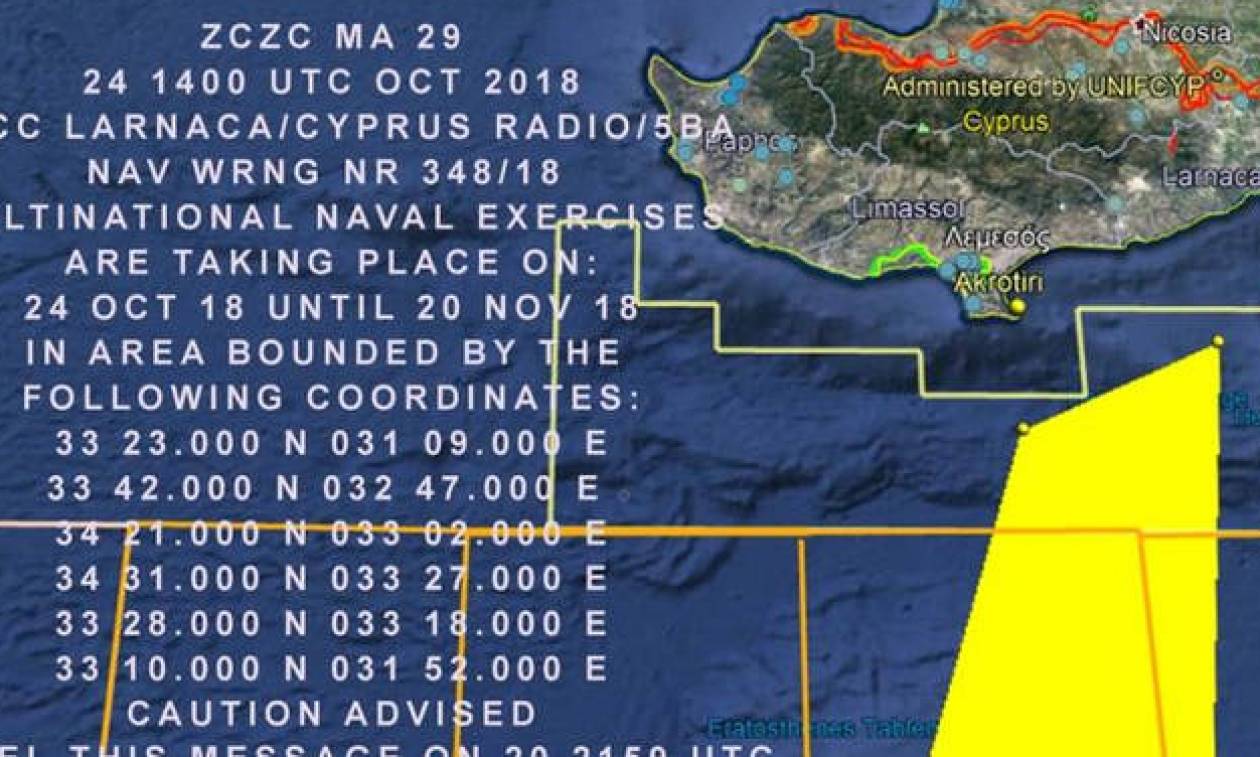 Μεγάλη πολυεθνική άσκηση στα νότια και νοτιοδυτικά της Κύπρου