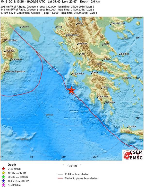 Νέος σεισμός στη Ζάκυνθο