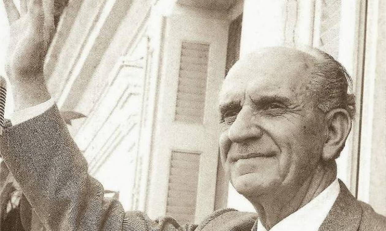 Σαν σήμερα το 1968 πέθανε ο επονομαζόμενος και «Γέρος της Δημοκρατίας», Γεώργιος Παπανδρέου