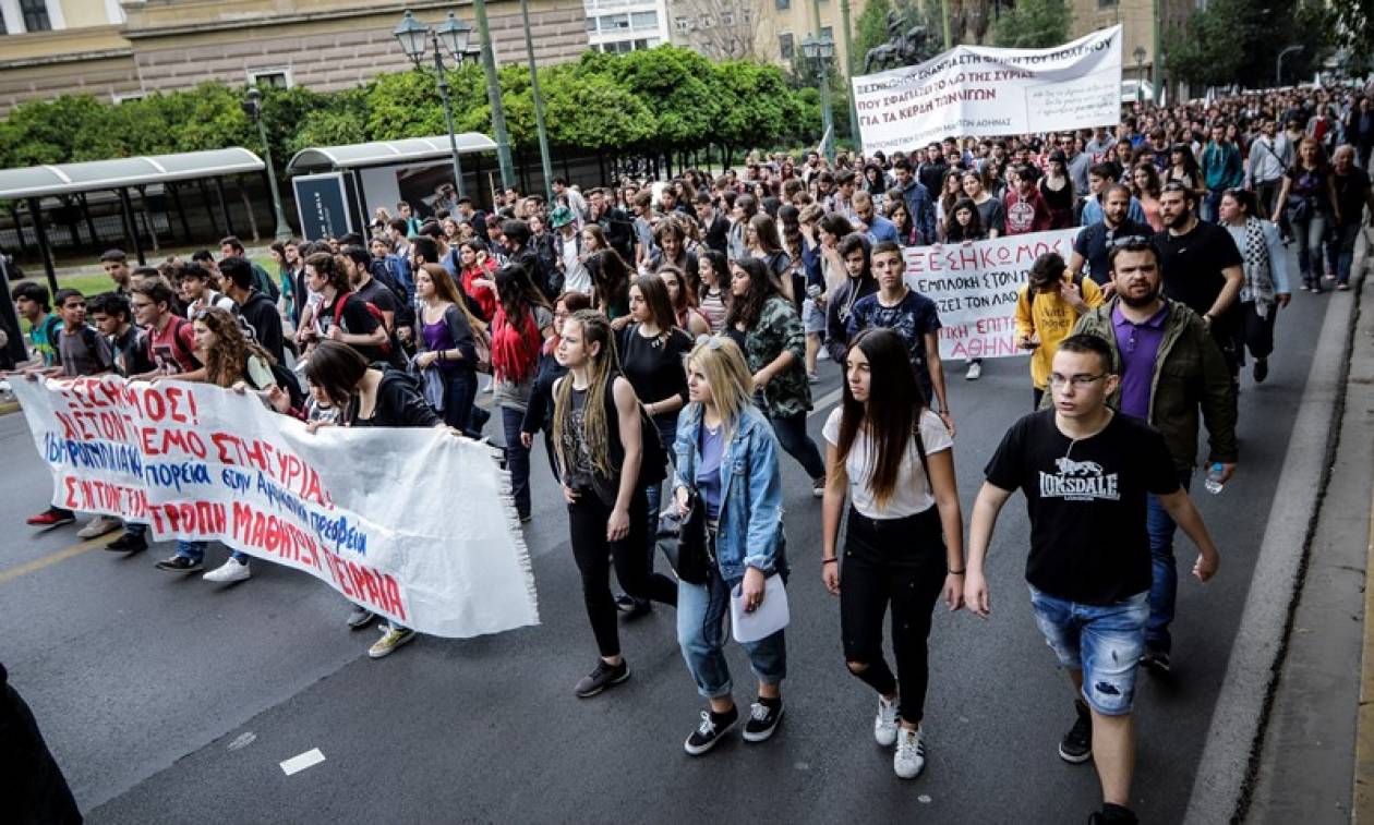 Φοιτητικό συλλαλητήριο στο κέντρο της Αθήνας