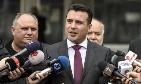 Σκόπια: Τον Δεκέμβριο η ψήφιση της αλλαγής του Συντάγματος - Διαβάστε το πλήρες κείμενο των αλλαγών