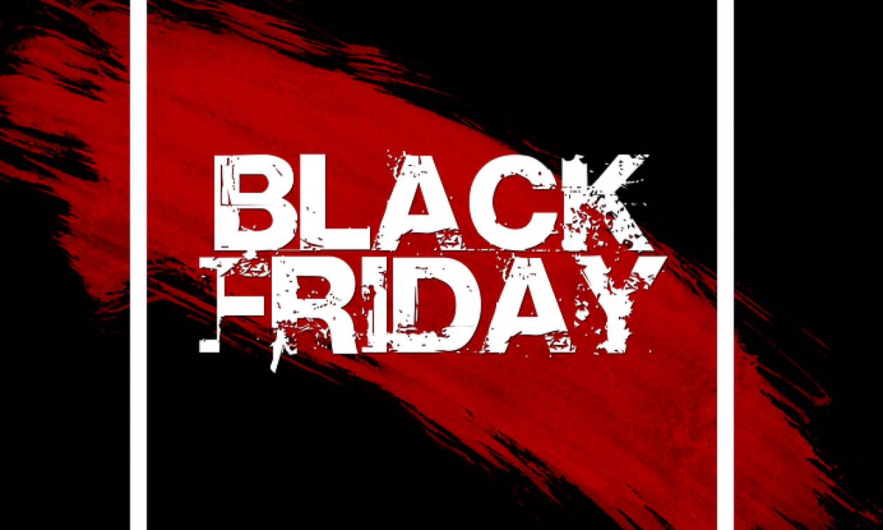 Black Friday 2018: Αυτά τα καταστήματα θα έχουν προσφορές έως 80%